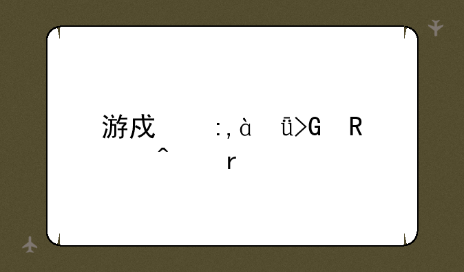 游戏王801发售日期