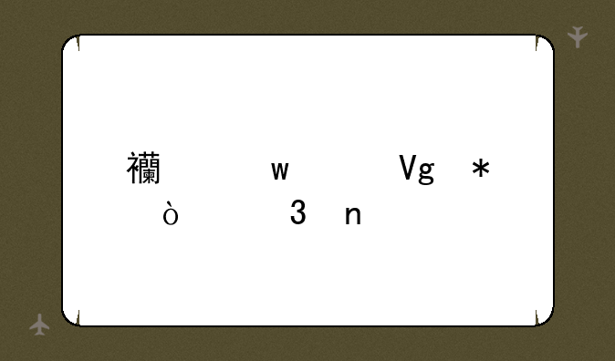 西川贵教动漫歌曲