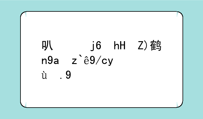 可以随意触摸内部位的rpg游戏