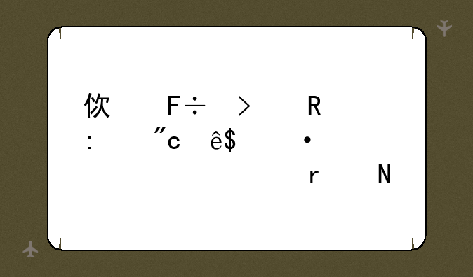 使命召唤6现代战争2语言设置在哪